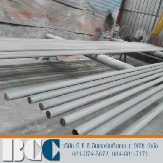 รับพ่นทรายโลหะขนาดใหญ่ - บริษัท บี ซี ซี อินเตอร์เนชั่นแนล (1989) จำกัด - พ่นสีไฟฮุบ  พ่นทราย  พ่นทรายโลหะ  ขัดผิวโลหะ  ยิงทราย  รับพ่นทรายโลหะขนาดใหญ่ 